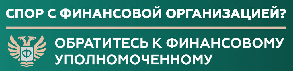 Баннеры.