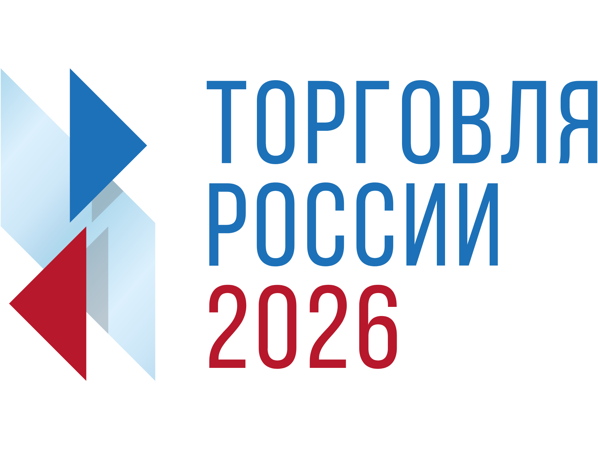 Конкурс «Торговля России».